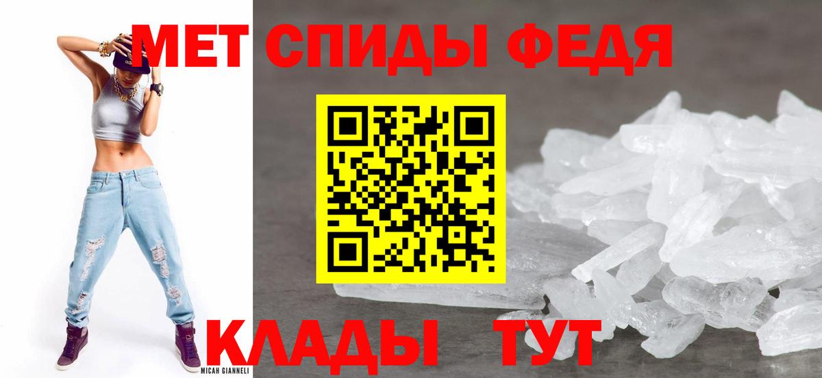 АМФЕТАМИН 97% Ржев