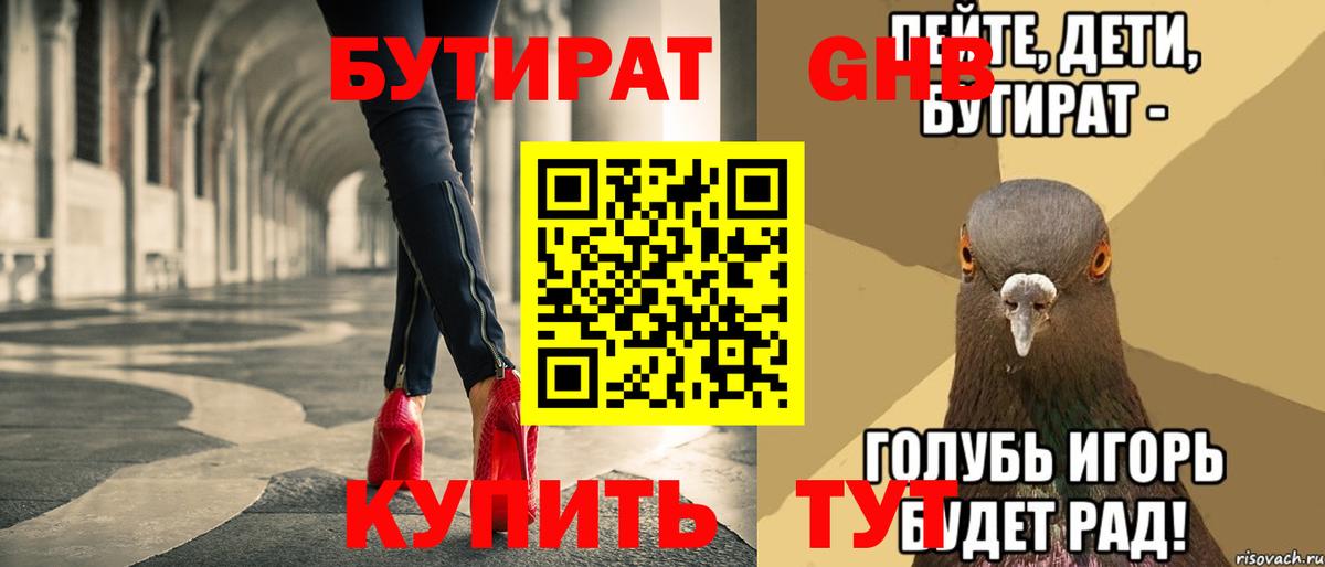 ЭКСТАЗИ  COCAIN  Alpha PVP СК кристаллы  Ржев  Гашиш  Вход с VPN  Каннабис  Меф кристаллы 