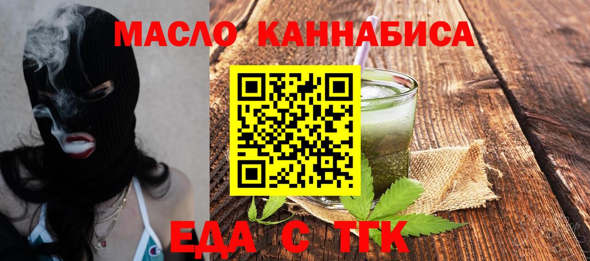 Ржев  Canna-Cookies конопля  Вход с VPN 