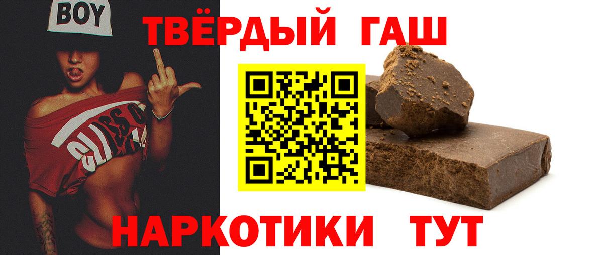 ГАШ 40% ТГК Ржев