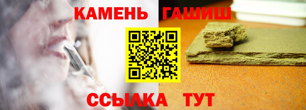 закладки  Гашиш  Ржев  Вход с VPN  ГАШИШ убойный  ГАШ Cannabis 