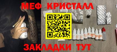 2c-b Рыбинск