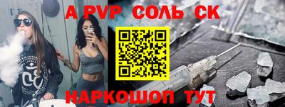 ГАЛЛЮЦИНОГЕННЫЕ ГРИБЫ Рязань