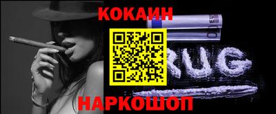 2c-b Рыбинск