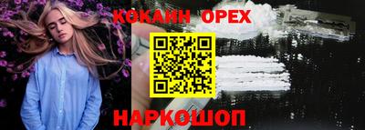 2c-b Рыбинск