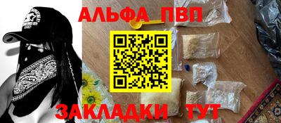 кокаин VHQ Пыть-Ях
