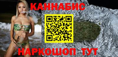 трава Пушкино