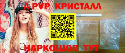 2c-b Рыбинск