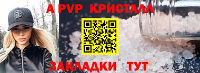 трава Пушкино