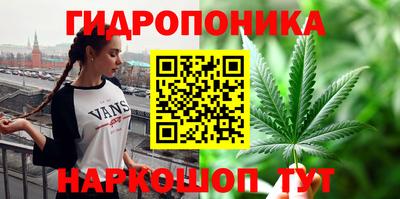 трава Пушкино