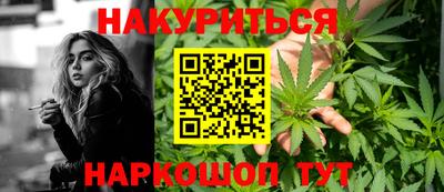 ГАЛЛЮЦИНОГЕННЫЕ ГРИБЫ Рязань