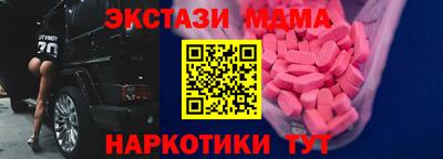 а пвп мука Рузаевка