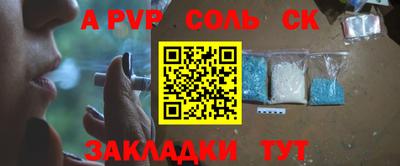 2c-b Рыбинск