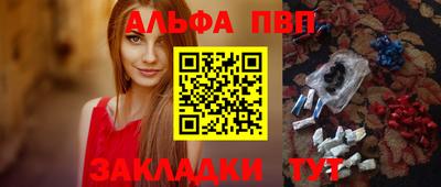 кокаин VHQ Пыть-Ях