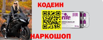 2c-b Рыбинск