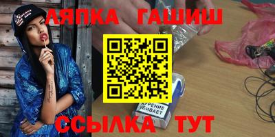 трава Пушкино