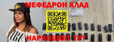 трава Пушкино
