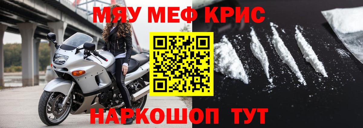 Ржев  МЕФ VHQ  МЯУ-МЯУ мука  МЯУ-МЯУ  Вход с VPN 