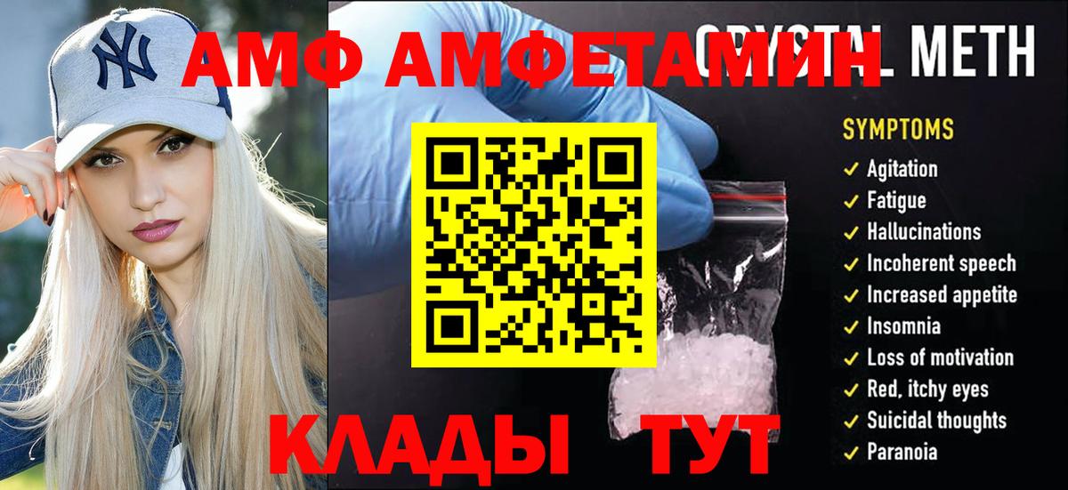 Ржев  Первитин кристалл  Вход с VPN 