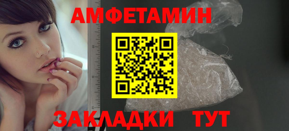 Метамфетамин винт Ржев