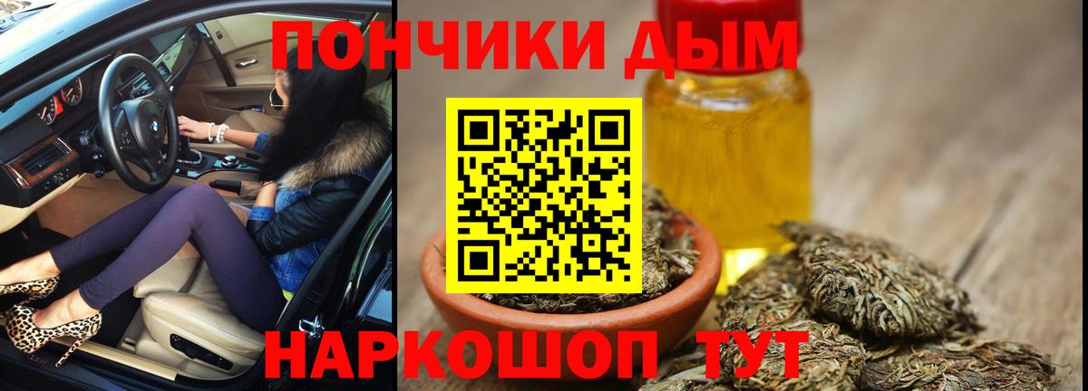 Бошки марихуана SATIVA & INDICA  Вход с VPN  Ржев  Шишки марихуана сатива 